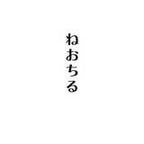 NeoChill【MIX・作編曲】