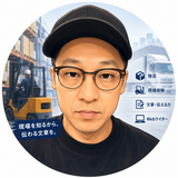 おっぴん｜物流・現場系Webライター
