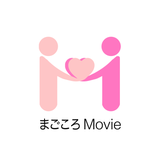 まごころMovie_夫婦