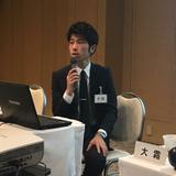 Yuta Teraoka