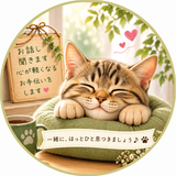 コンサルトセラー