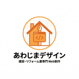 あわじまデザイン