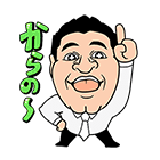 カセギタシー