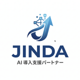 ジンダ_AI導入支援×Shopify改善