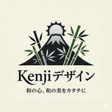 kenji デザイン