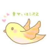 安里紬