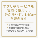 Lucent_Reviews