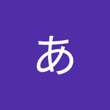 あ あ33
