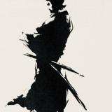 紫夢來