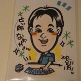 ＊なおや＊