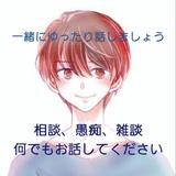 りゅーたろう12051205