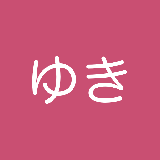 暮らしに寄り添う看護師ゆき