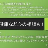 薬剤師のひろろ