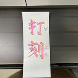 Osaka Foo