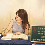 これでいいのかなという不安 話してみて