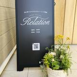 atelier Relation
