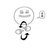 シュワアワー
