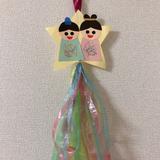 たすけ愛