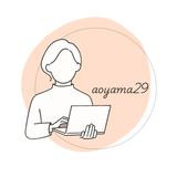 aoyama29｜オンライン秘書