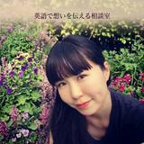 Yayoi 英語コミュニケーション
