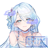 漣白波