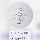 コアリ