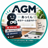 AGMあっくん｜中古ゲーム出品
