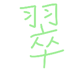sui_create