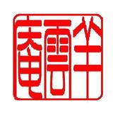 古文書解読サービス 羊雲庵