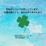 イライラをぶつけてください！
