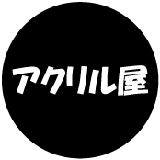 UMIYAMAUMI