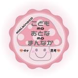 子育てカウンセラー発達障がい相談はココ！