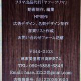 hase3222
