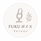 FUKU Voice