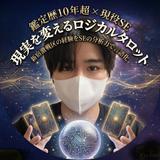 目羅メロン