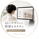 むぎそう