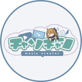 ﾁｬｿﾁｬﾝ