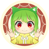 アルヰ