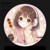 ゆんゆんかんごち
