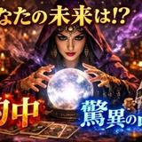 AI月詠