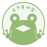 えきまゆ堂