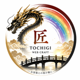 栃木ウェブクラフト