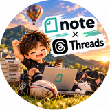 とも｜note×Threads発信設計