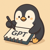 ナガペン GPTs作成専門