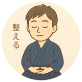 心を整える小さな対話屋｜ヨガアケル
