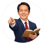 雨読先生　医学部・推薦入試のプロ家庭教師