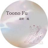 toono hu 遠野 風