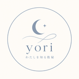 yori｜わたしを知る数秘
