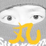 １つ星丸太郎