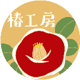 いとう0707